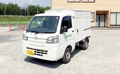 管理車（浄化槽の保守点検車）